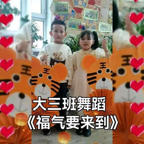 源禾亦德幼儿园2022年萌娃迎新年活动（一）