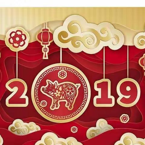 源禾亦德幼儿园【享民俗～乐分享】主题活动