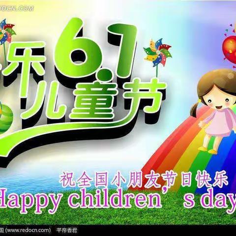 宁武县实验小学一七班秦佳瑶的六一儿童节美篇