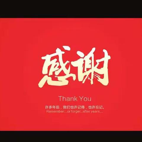 【涟钢四幼儿园】大三班 遇见最美区域《幸福中国年》