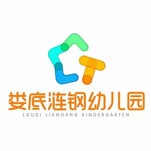 走进小区域，探究大学问——家长走进涟钢四幼儿园区域体验活动及一学期区域活动开展精彩回顾