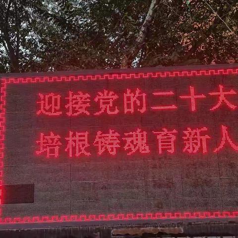 “感师恩       诉心声”十一师一中开展庆祝教师节主题活动