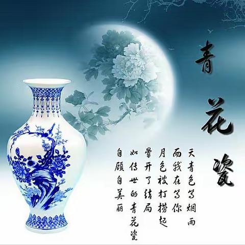 四通一轩幼儿园萌萌二班新学期环创  ——中国风《青花韵》
