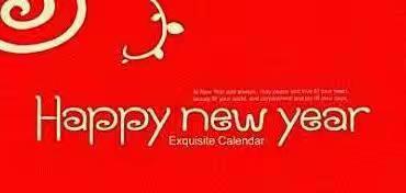 热烈祝贺四通公司2018年总结表彰大会暨迎新年团拜会取得圆满成功