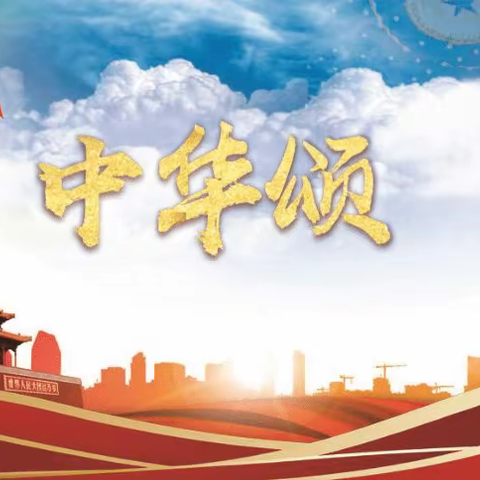 科左中旗实验小学二年四班诗歌朗诵展示