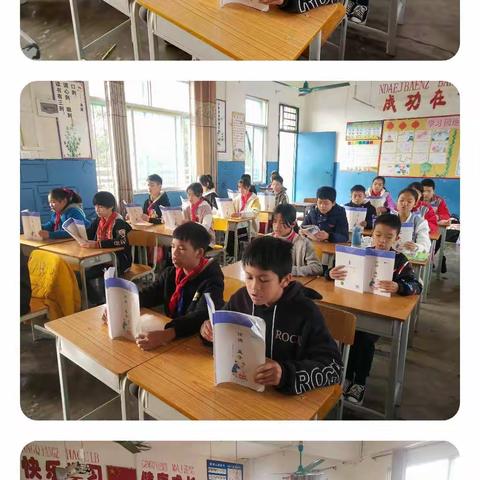 阅读悦分享 书香润童心（二）——蒙公镇古山小学