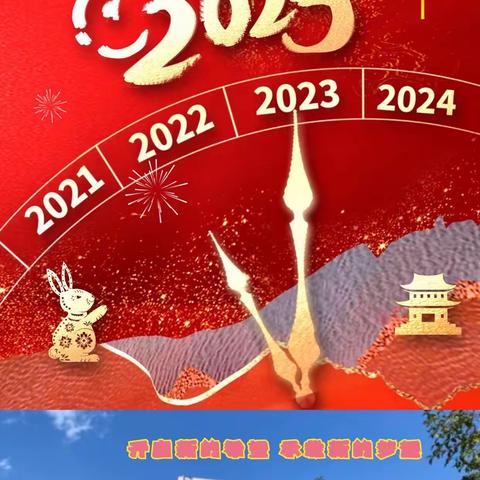 2023你好，心存美好，浅笑安然！