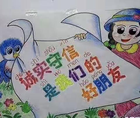 🏠城南启蒙幼儿园&诚信校园宣传活动🎀