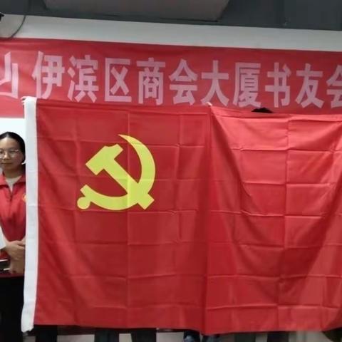 庆七一   学党史