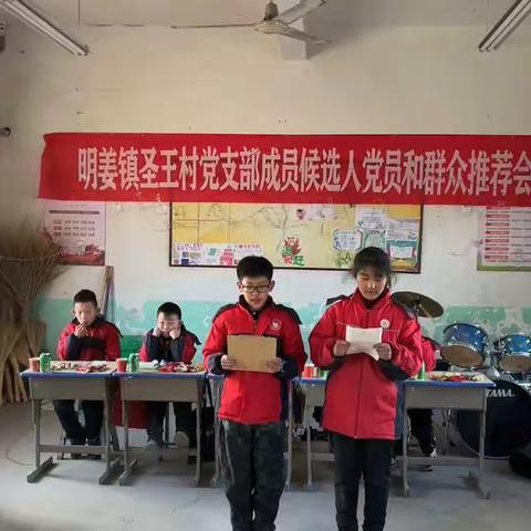 圣王小学五年级文艺汇演