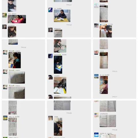 线上教学一一记录与反思