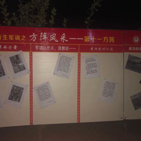 19211班坚持下去就是胜利