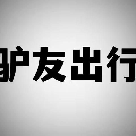 南京景点人气榜，驴友攻略
