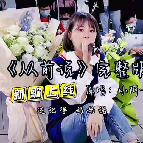 总有一种活法适合你