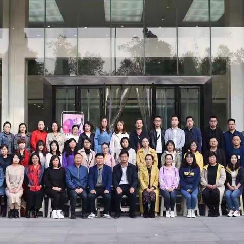 优秀村小域外培训学习（完）