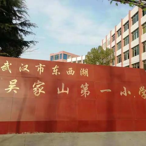 国培学习第13天
