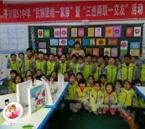 一四班第十六期家长读书沙龙