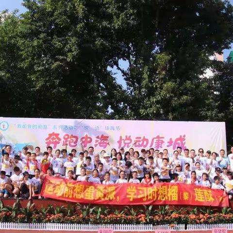 宅家抗疫情，学习运动两不误