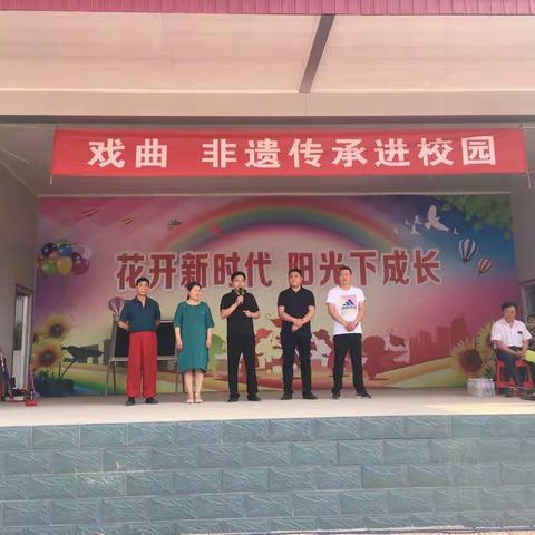 崔庄镇沙口小学～“戏曲非遗传承”进校园