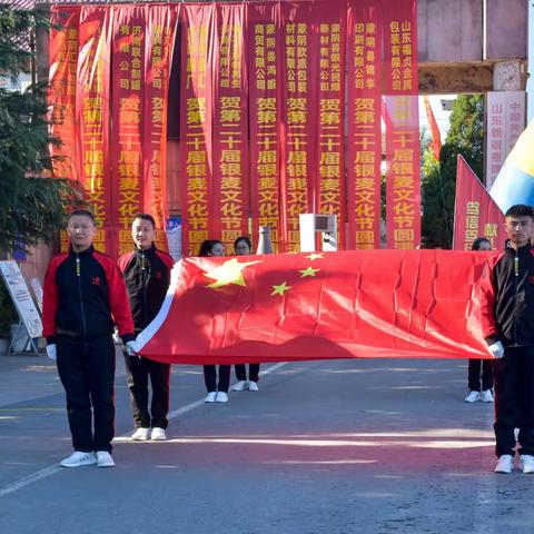喜迎二十大   建功展风采——第二十届银麦文化节隆重开幕