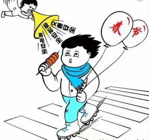 钦州市启智体育中心幼儿园(市二幼加盟园)2019年寒假致家长一封信