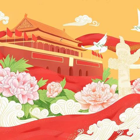 什集镇中心幼儿园贺祖国72周年华诞