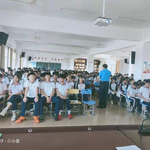 乘风破浪，护梦远航－2021年儋州市第七中学中考励志主题演讲大会