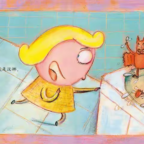 家美尚好幼儿园家庭教育线上指导（十九）