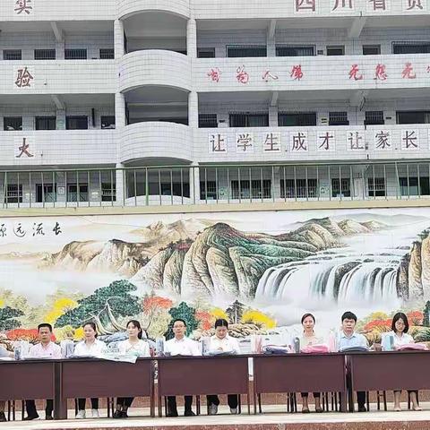 “党辉映初心，亮光耀童梦”——资中县甘露中学党建结对活动