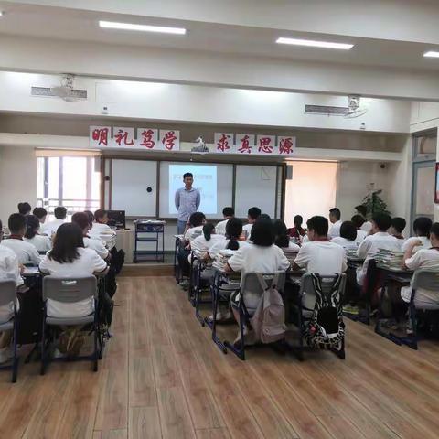 互听、互评、共成长！——记初中数学组公开课