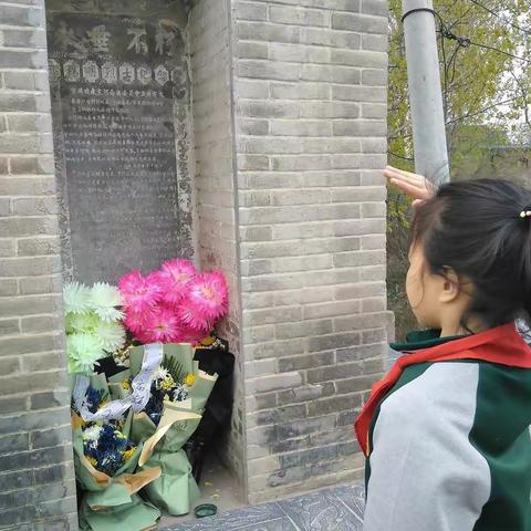 缅怀英烈 崇尚英雄——宋城小学四年级清明节祭奠先烈