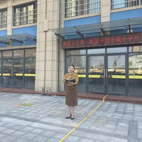 扣好人生第一粒扣暨宋城小学开学典礼