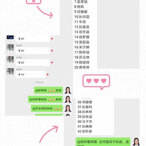 不同的课堂 别样的收获