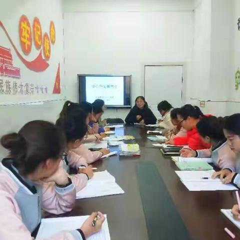 幼小协同  科学衔接