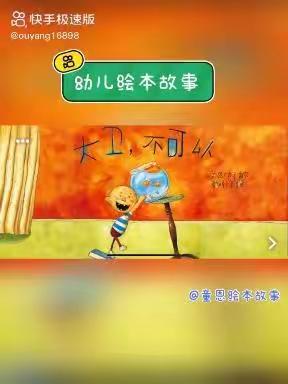 伦镇向阳幼儿园的美篇