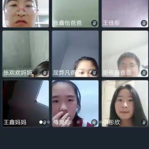 遇见更优秀的自己                                                             八四暑假网课风采