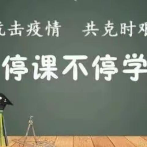 海南省2022年小学科学学科线上教学指导简报