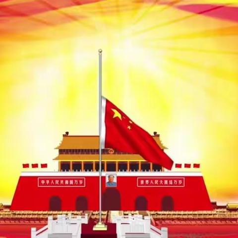 同心抗疫向未来——三亚市第二小学2022秋季学期线上开学典礼