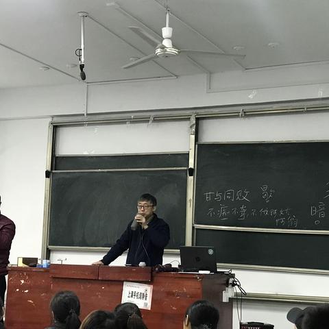 贺益德老师讲《大学》