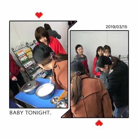 家园合力   助力成长——新徽乐贝儿幼儿园第二届第二次家委会会议