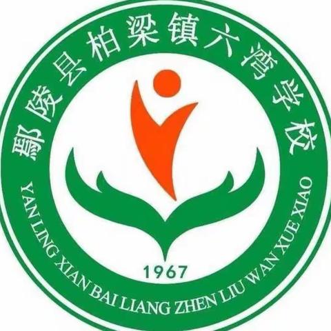 双减我先行，导图我最棒——柏梁镇六湾学校五（3）班数学作业设计活动（一）