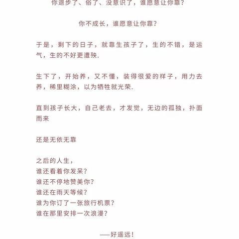 女人的一生—林海峰创作