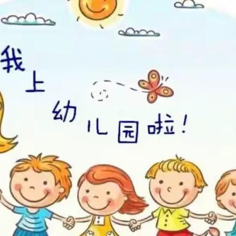 中二班四月份主题汇报