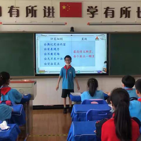 口语交际：我们都来讲笑话