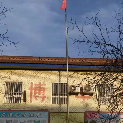 领跑新学期  一起向未来