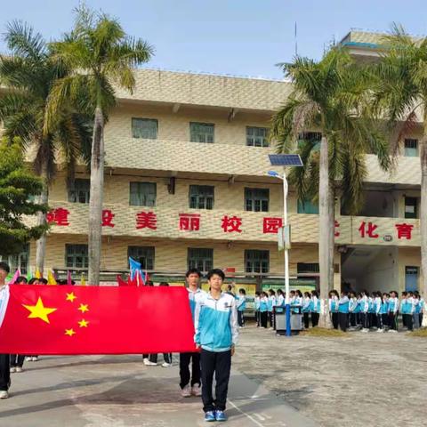 匠心筑梦青春，运动赋能成长——白沙中学举行2022年元旦运动会开幕式