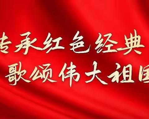 萌娃迎国庆，童心颂祖国——中四班国庆节主题教育活动