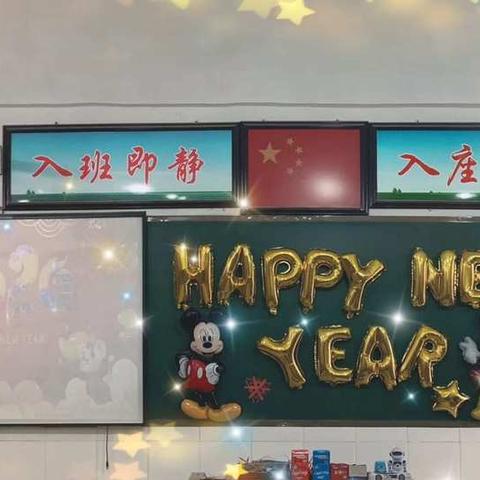 一七班的小可爱们——迎新年 庆元旦班级晚会