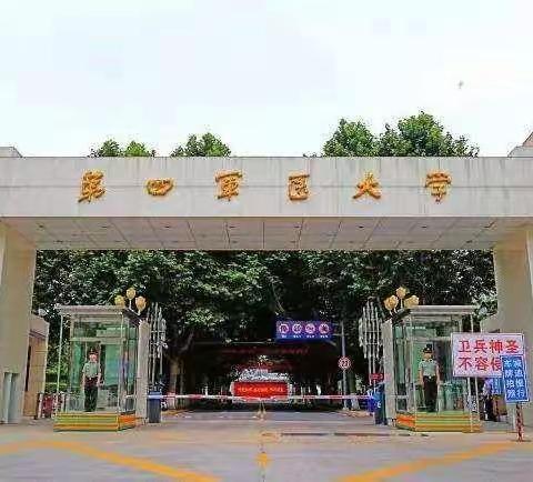 纪念建军96周年忆军医大学友(197308-202308)