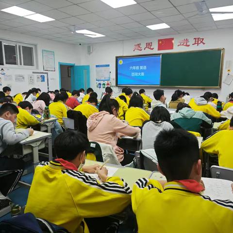 百词跃星河 少年竞风华——六年级英语百词大赛圆满落幕